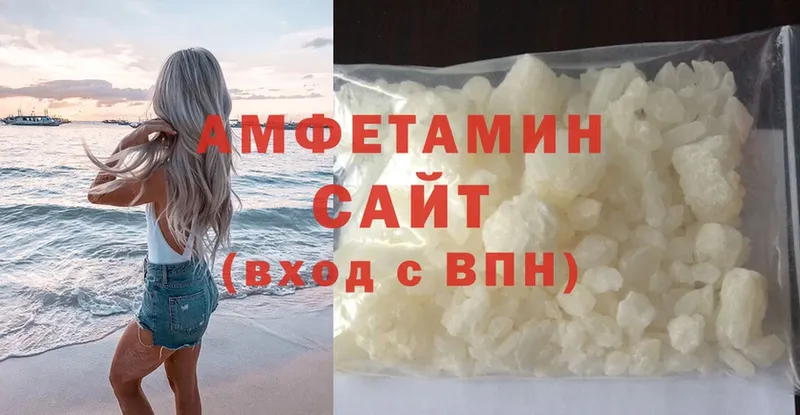 Amphetamine VHQ  закладки  ссылка на мегу ТОР  Нальчик 